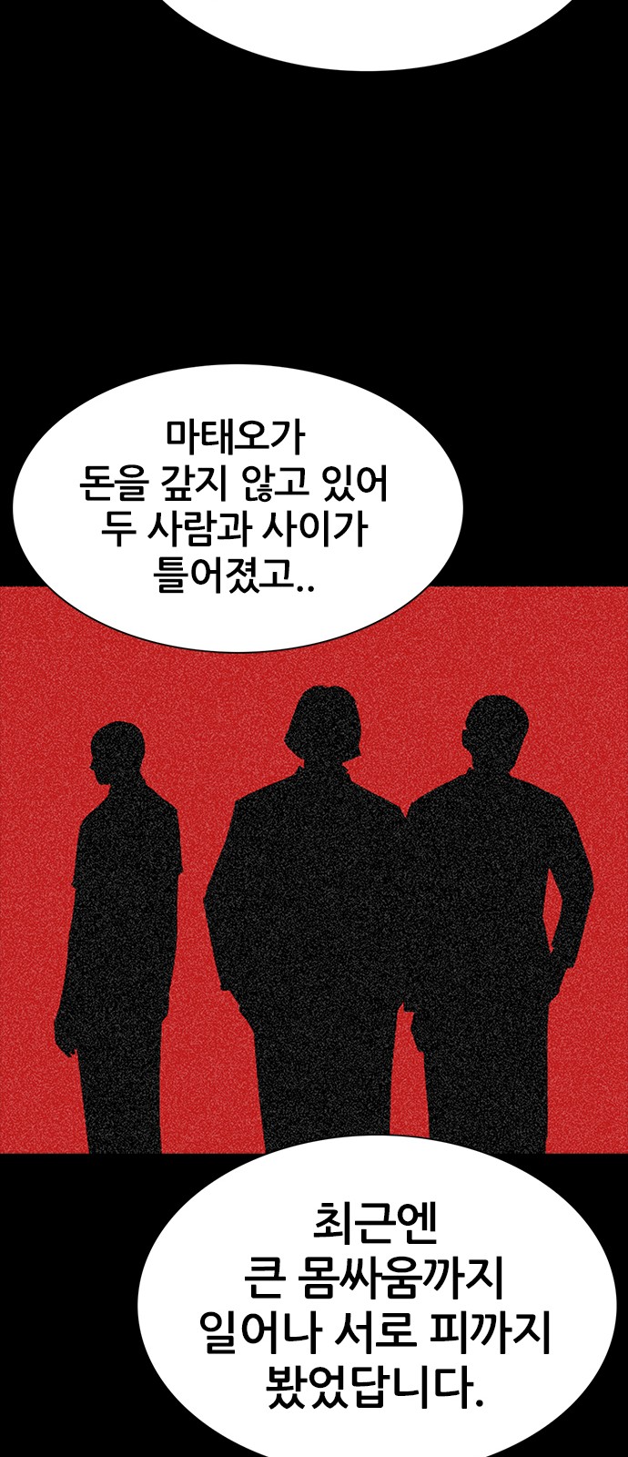 96 페이지