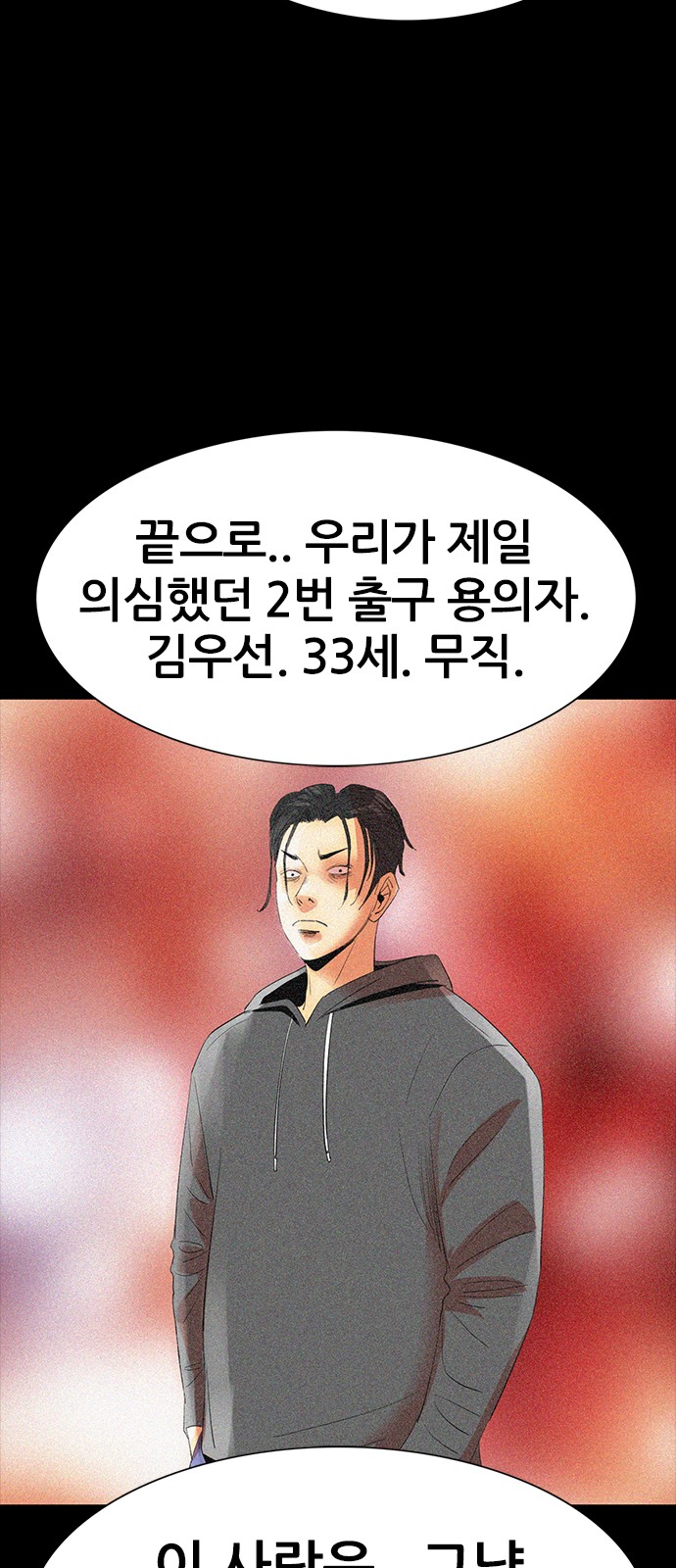 97 페이지