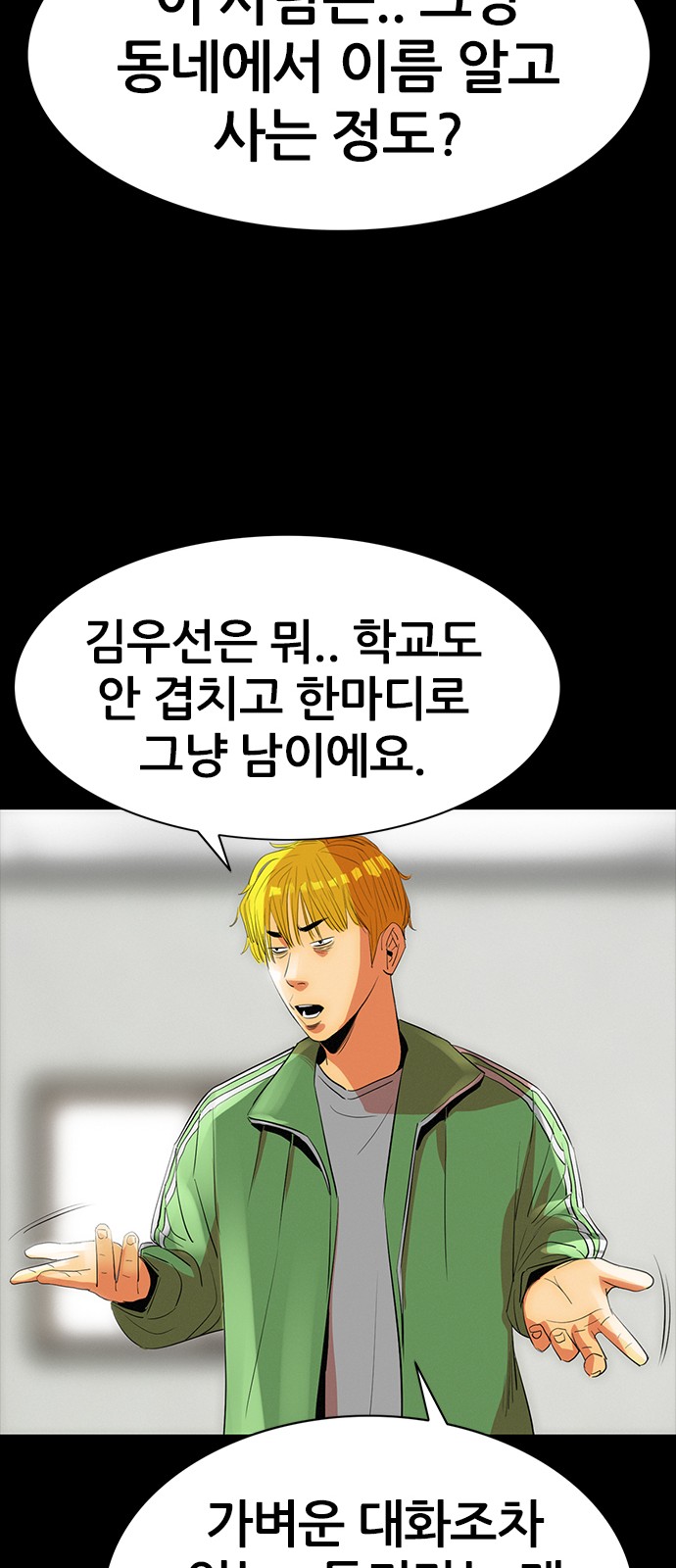 98 페이지