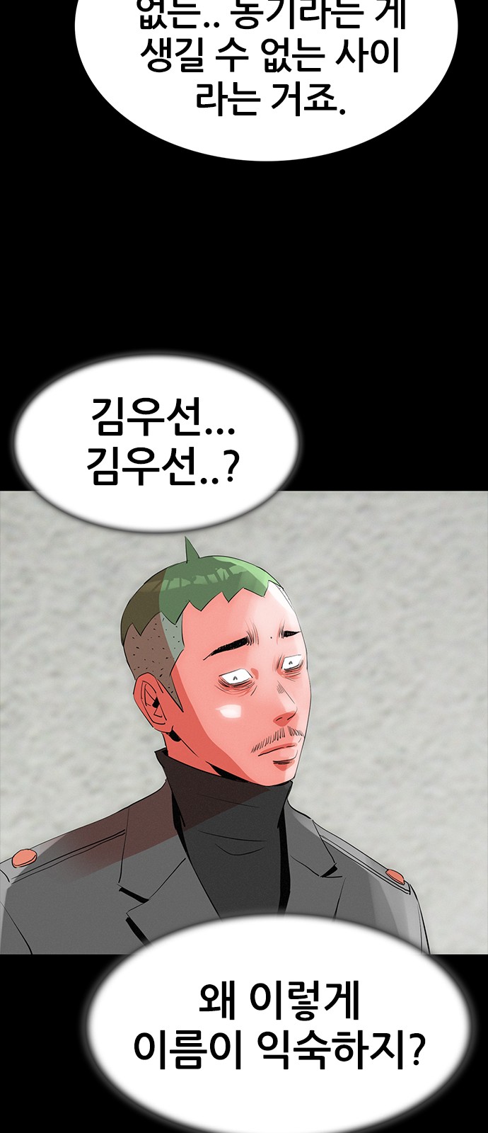 99 페이지