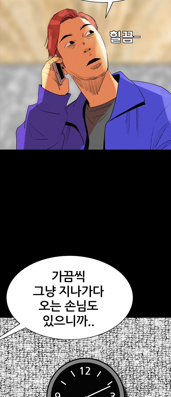 26 페이지