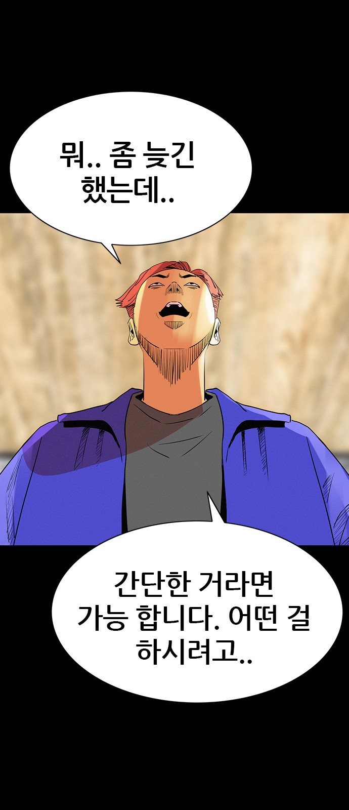 45 페이지