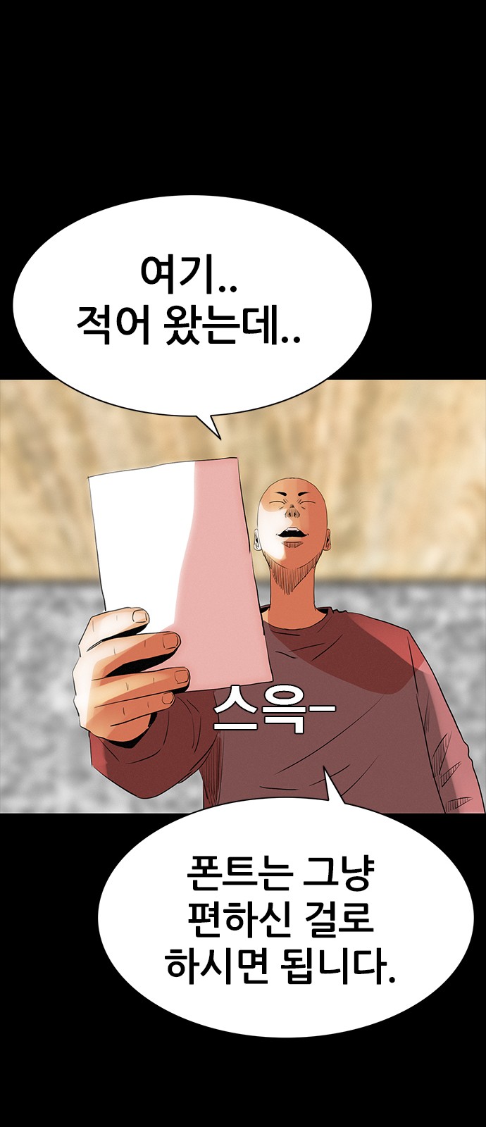 47 페이지
