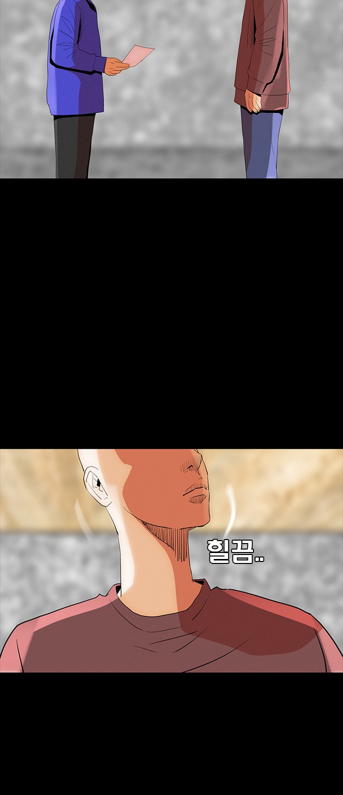 51 페이지