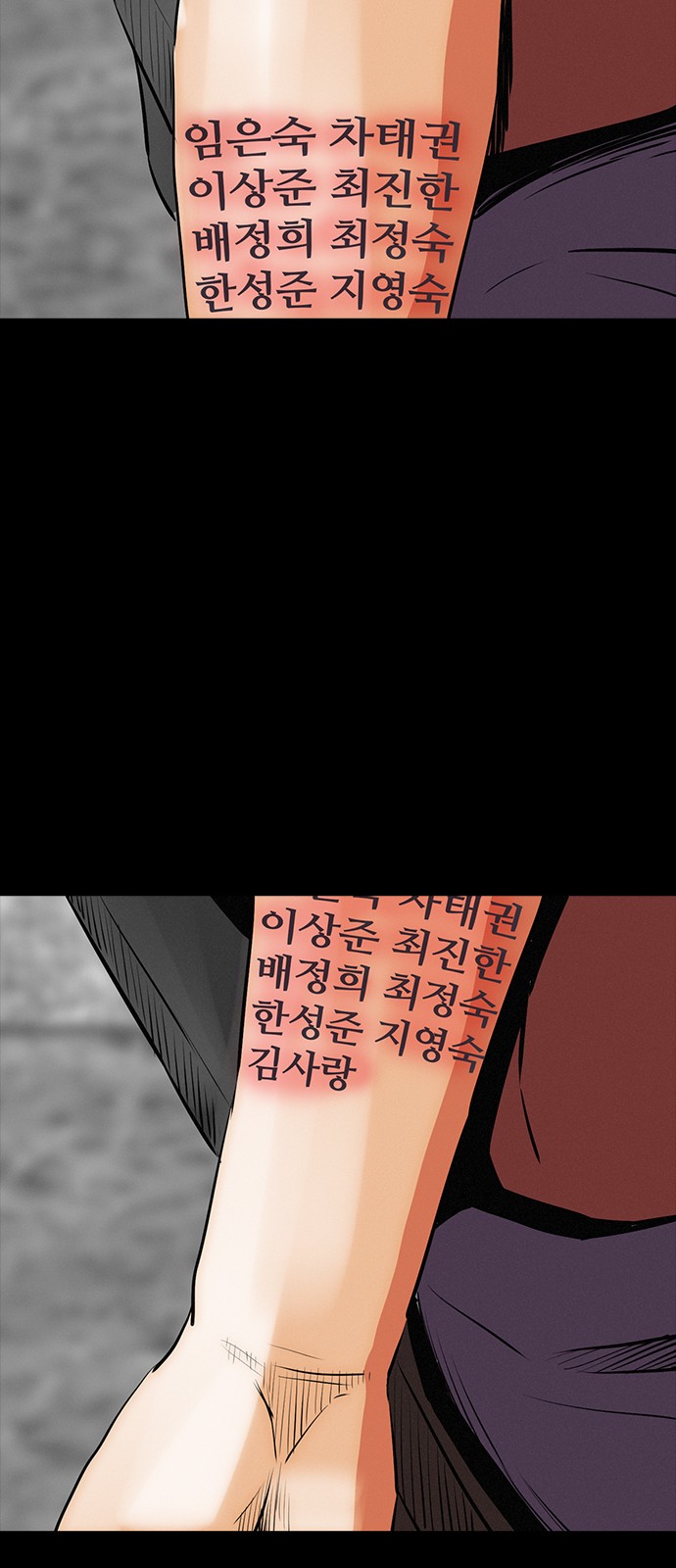 58 페이지