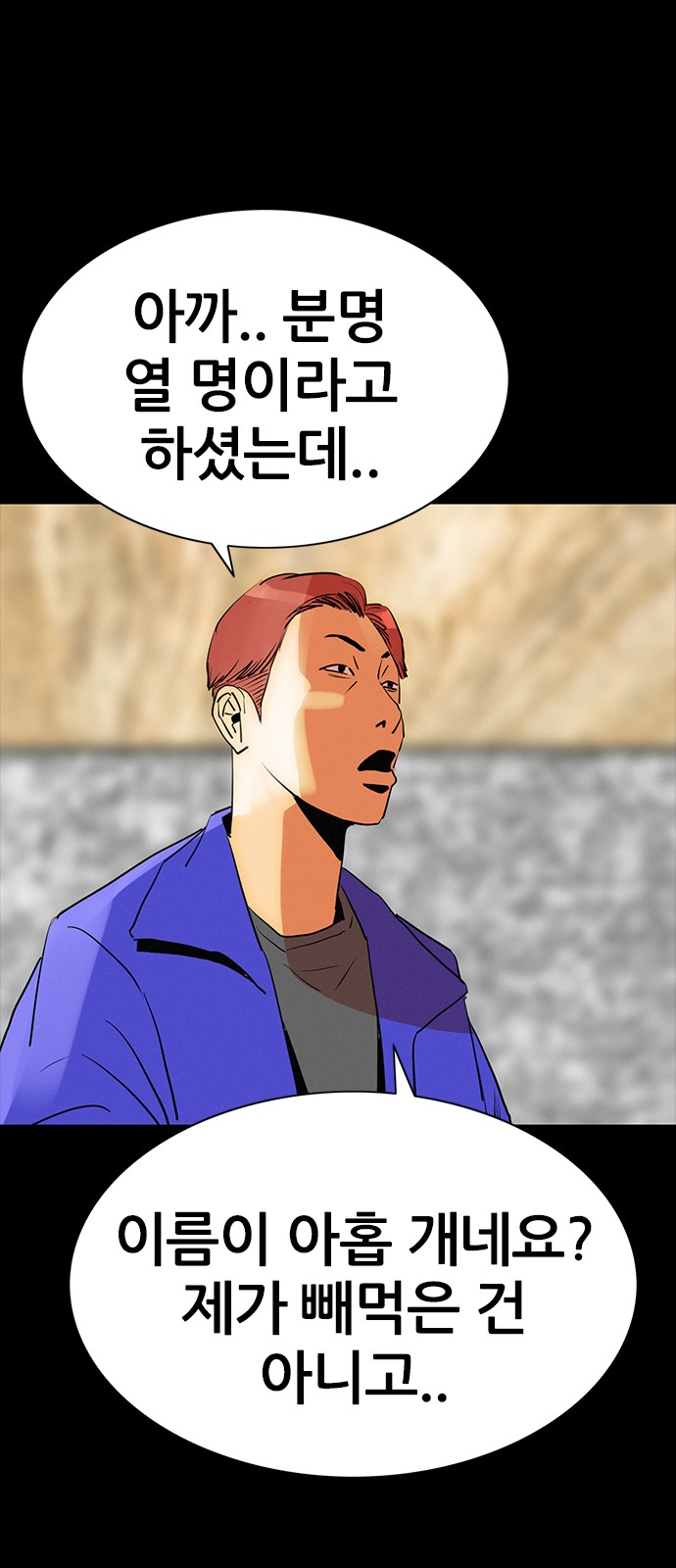 60 페이지