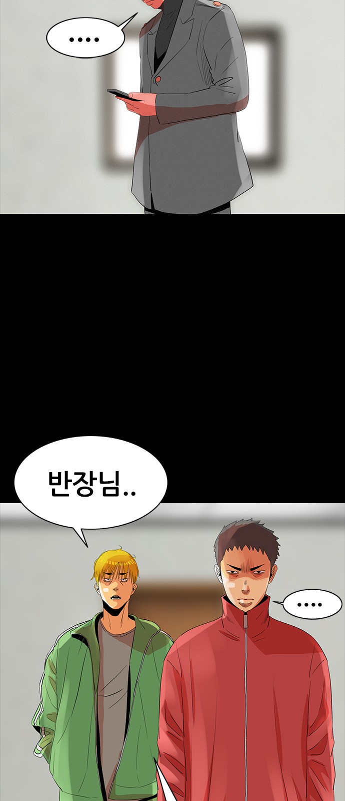 16 페이지