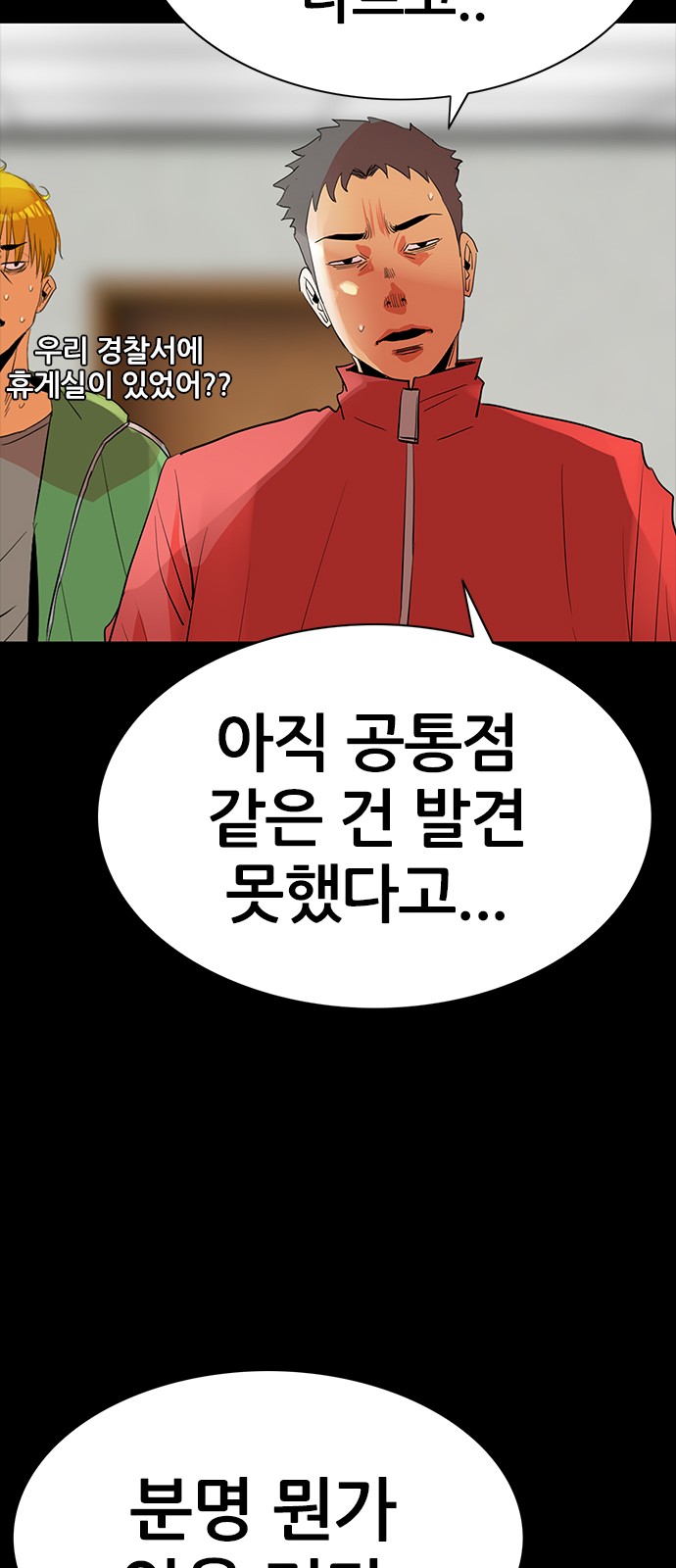 23 페이지