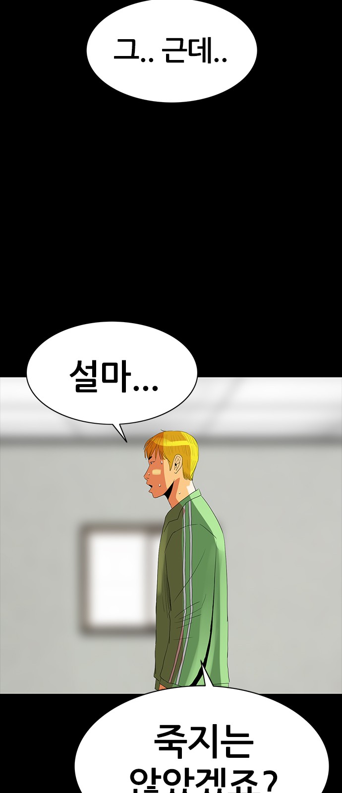 26 페이지