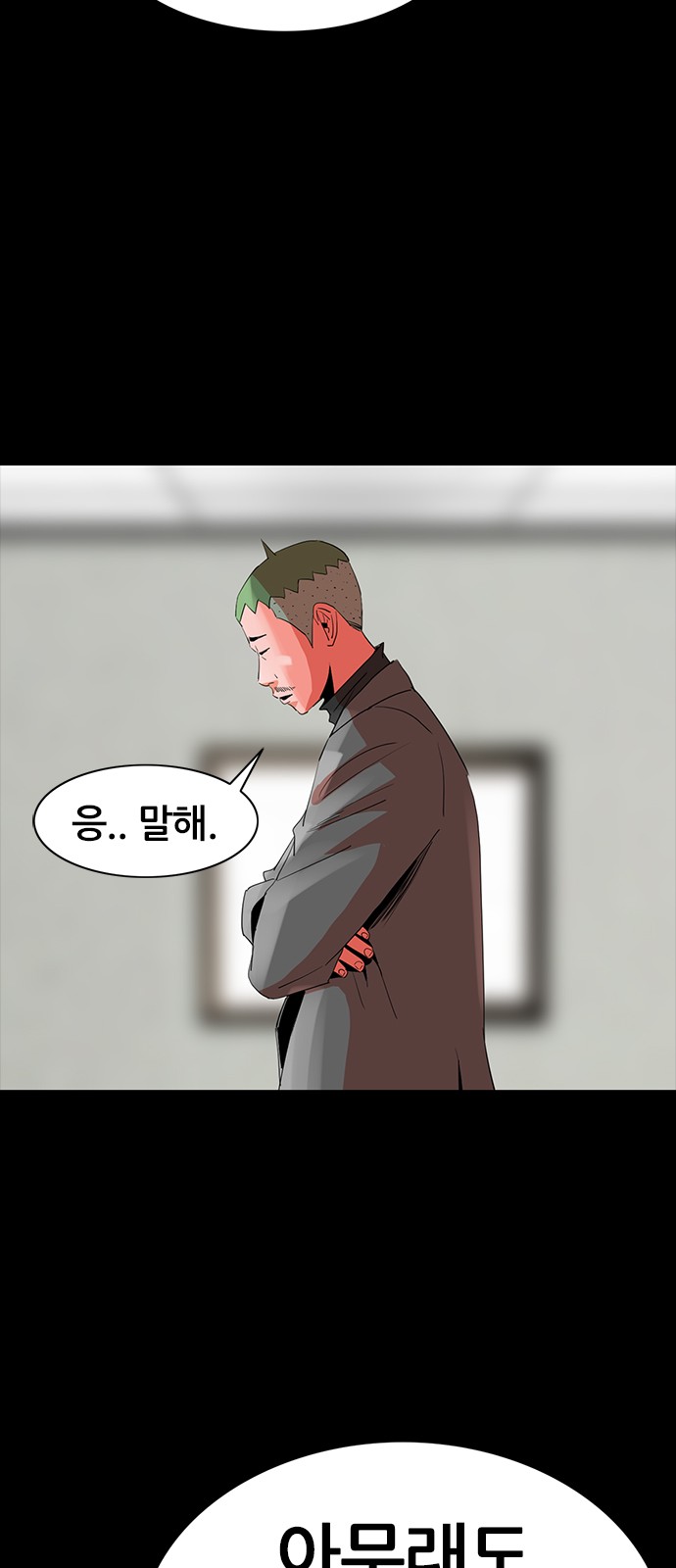 38 페이지