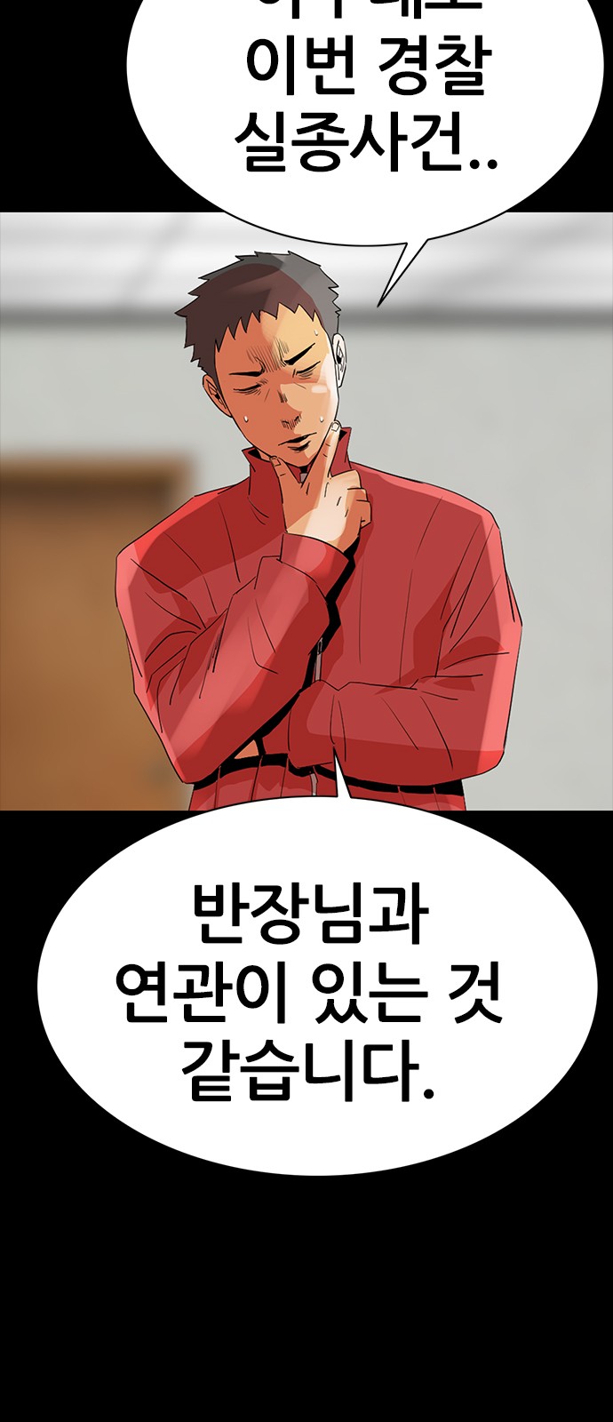 39 페이지