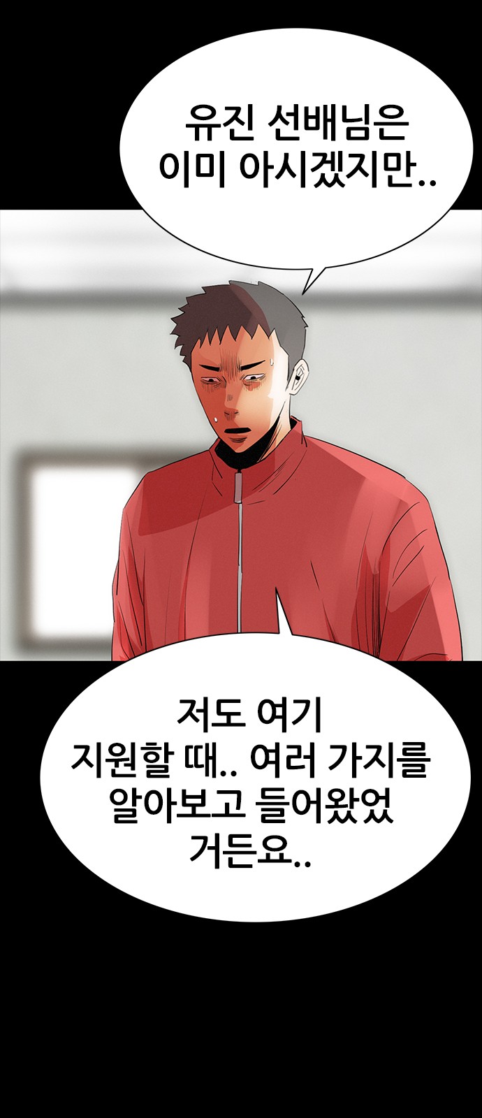 41 페이지