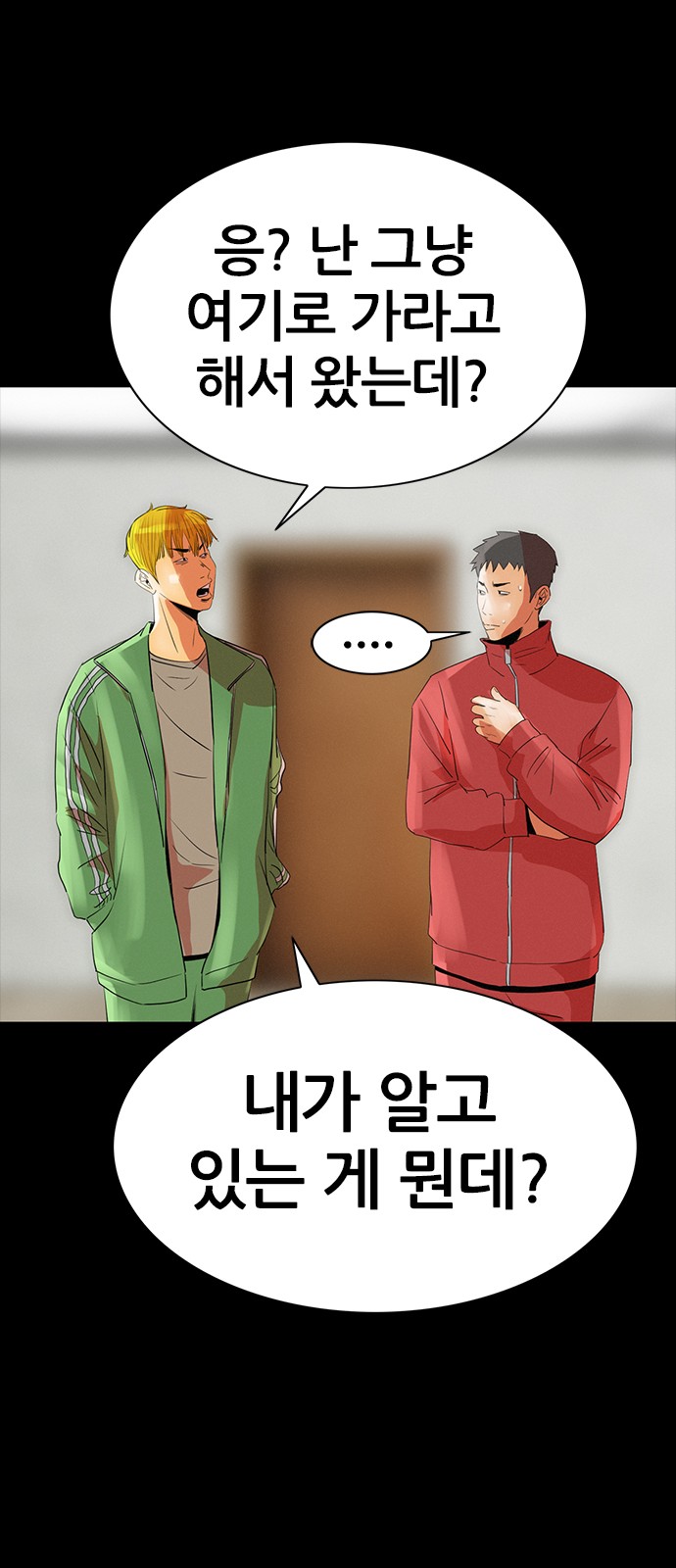 42 페이지