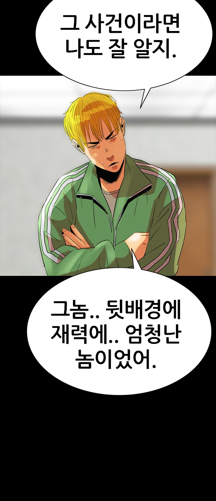 51 페이지