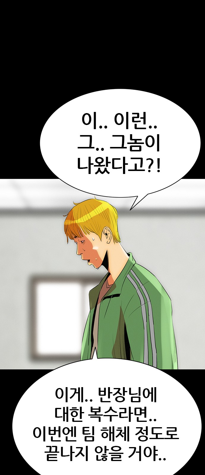 56 페이지