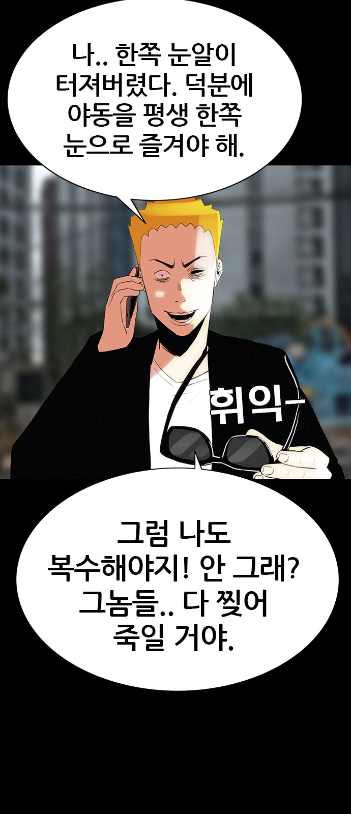 62 페이지