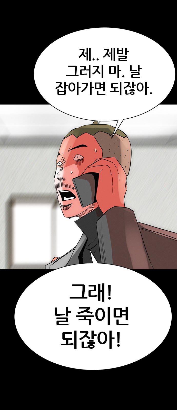 63 페이지
