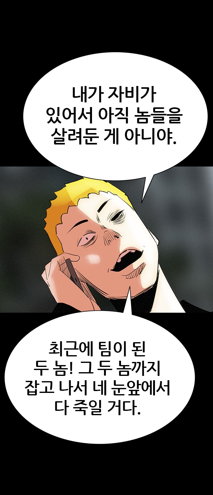 65 페이지