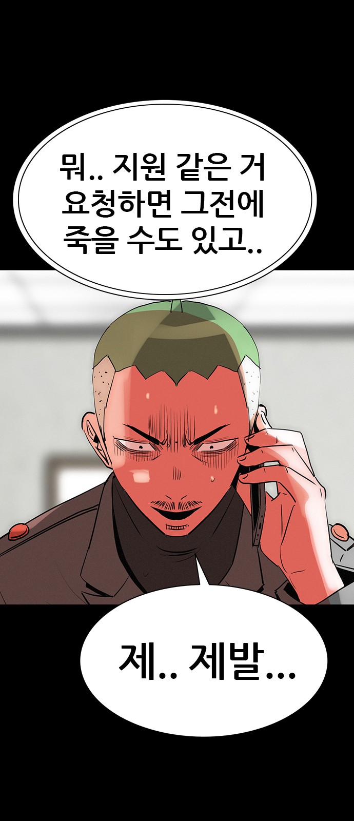 66 페이지