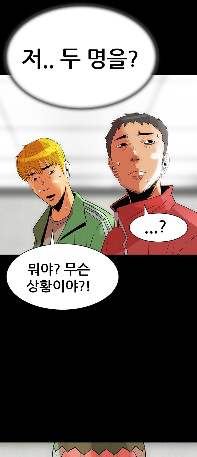 68 페이지