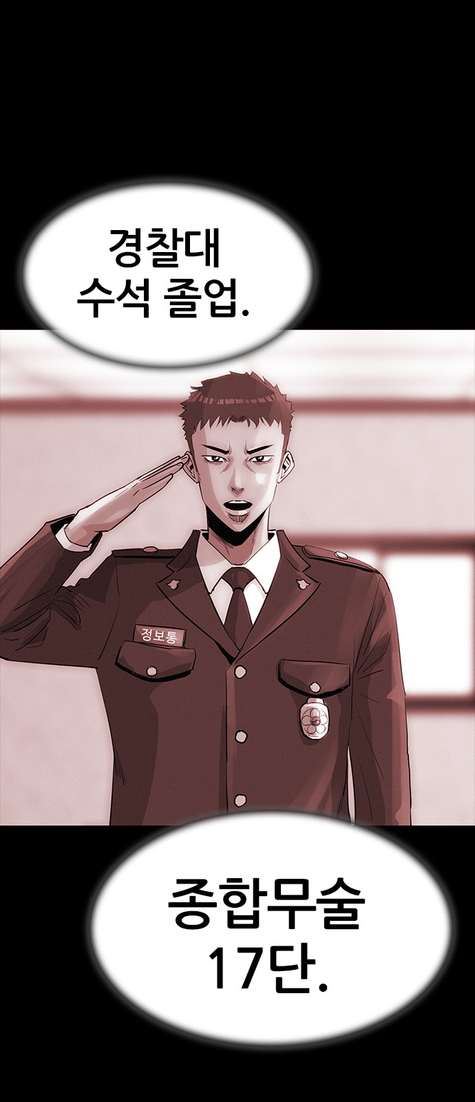 73 페이지
