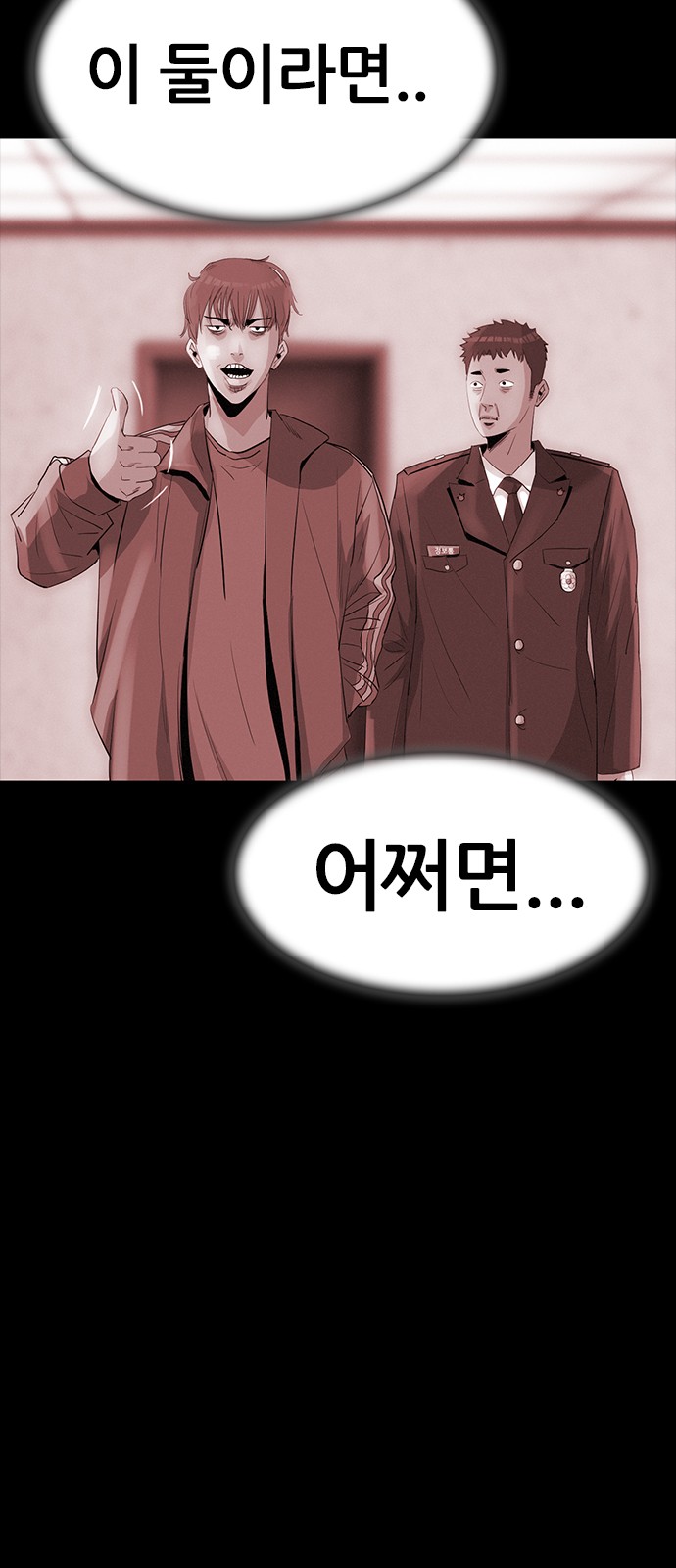 75 페이지