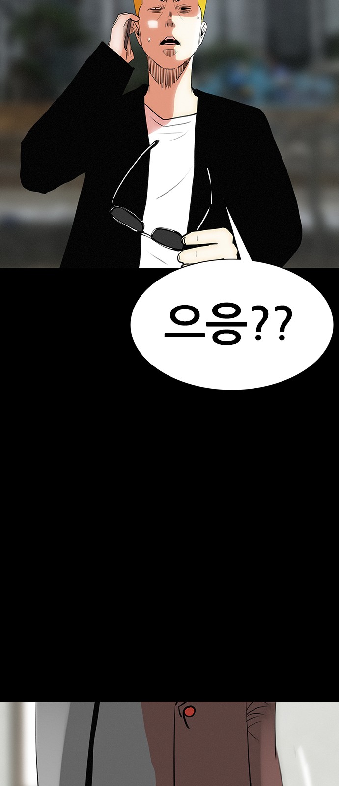 77 페이지