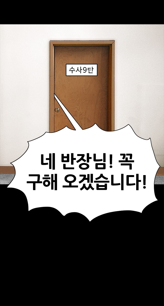 81 페이지
