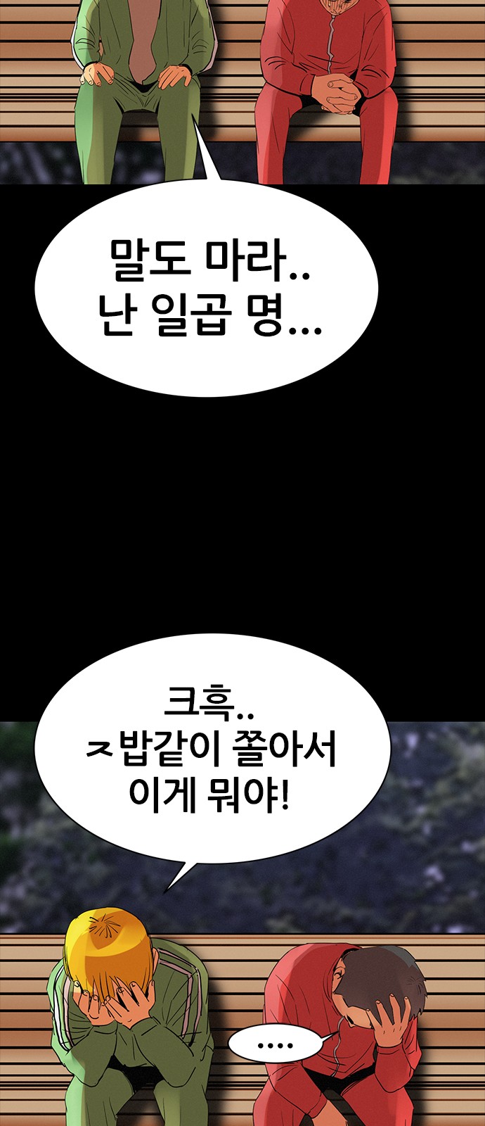 20 페이지