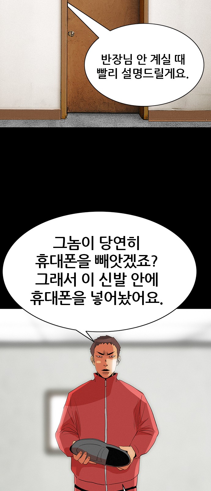 31 페이지