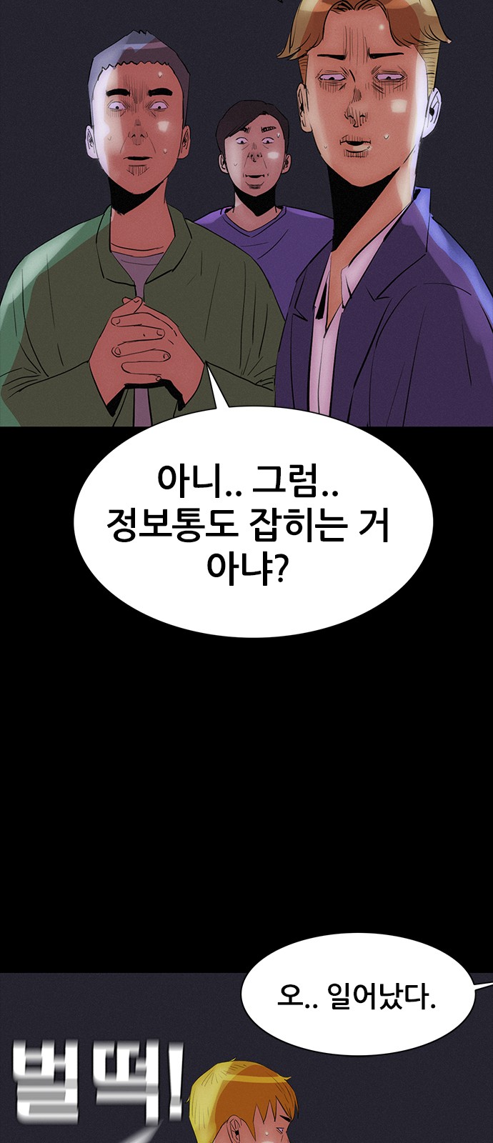 48 페이지
