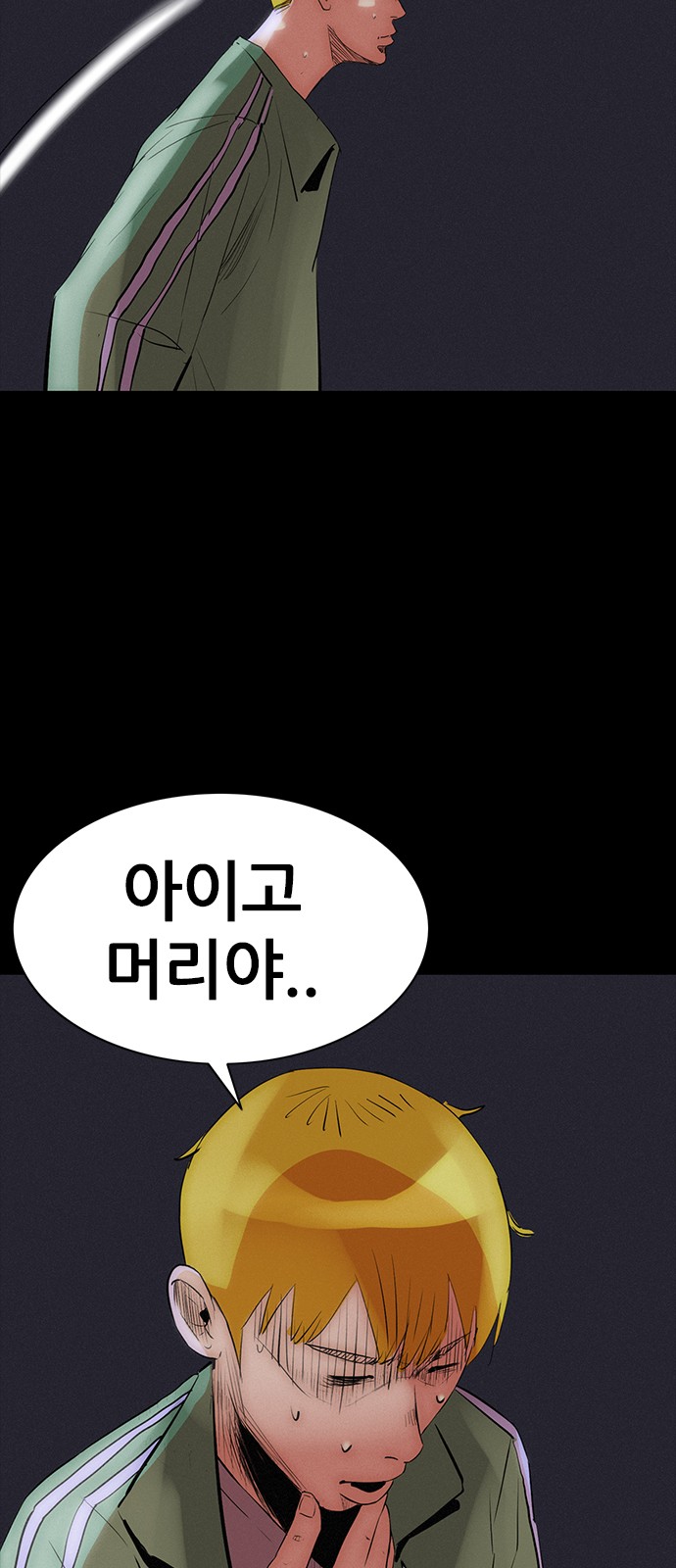 49 페이지
