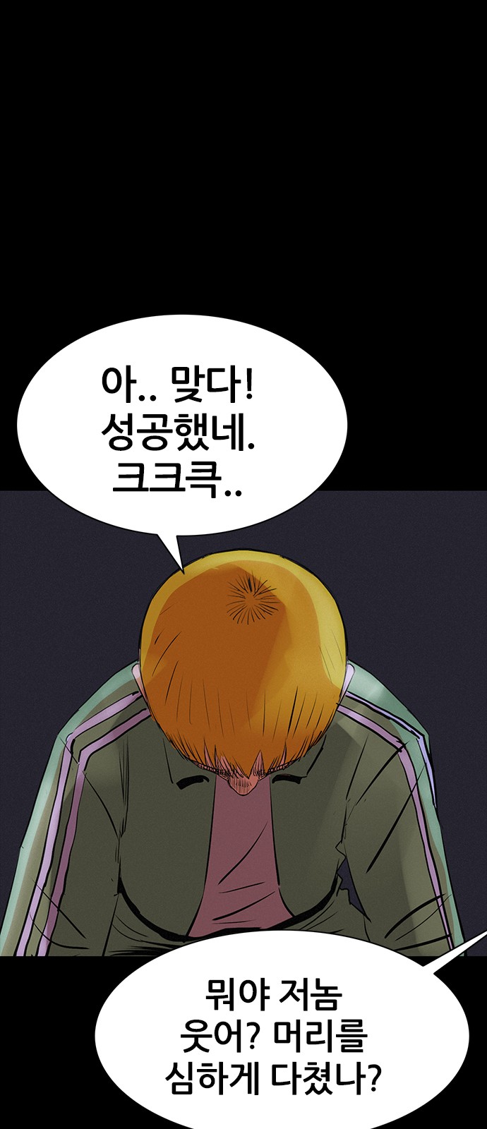 51 페이지