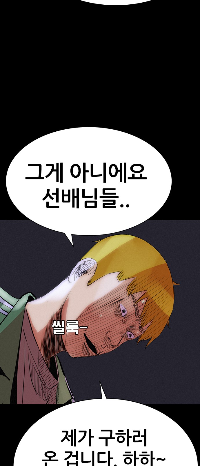 52 페이지