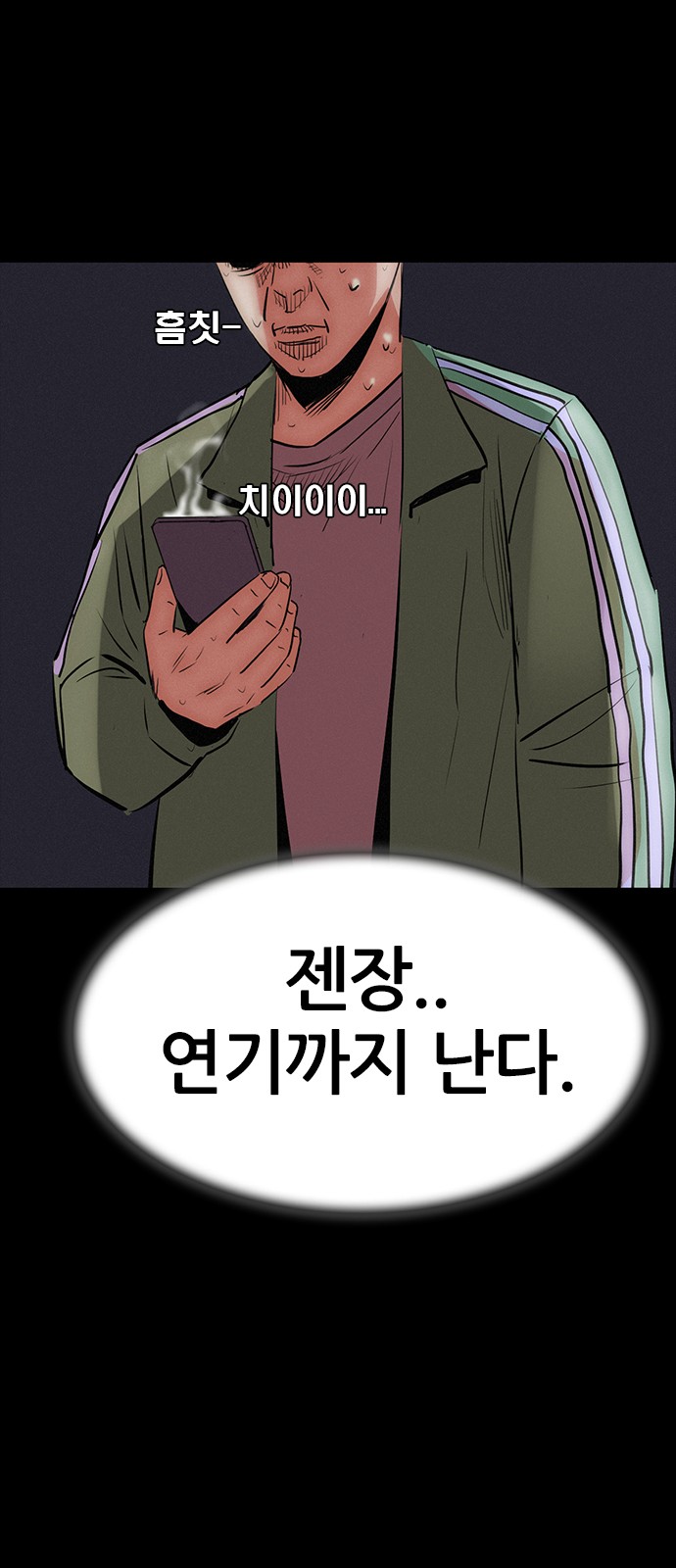 55 페이지