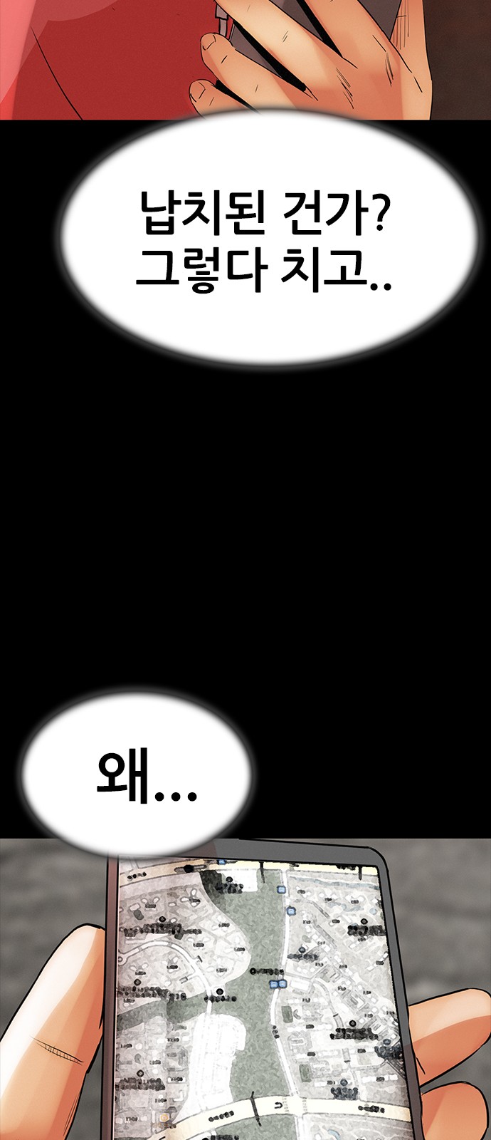 58 페이지