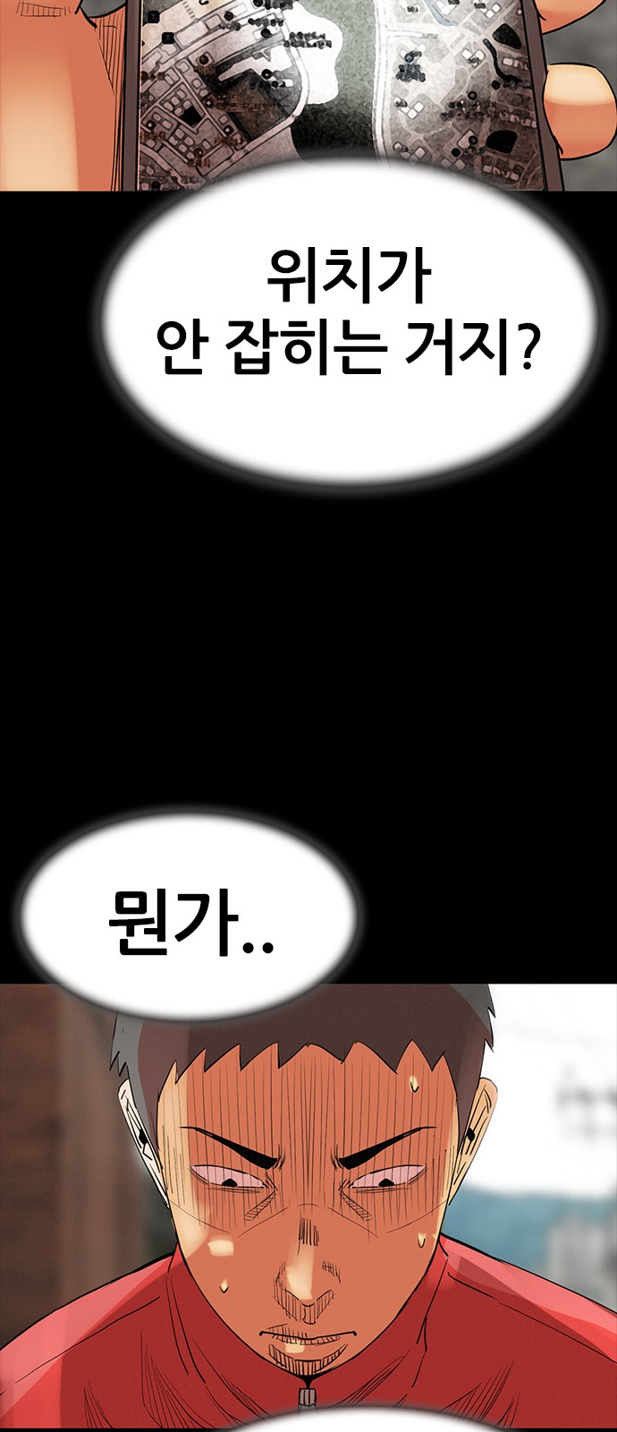 59 페이지