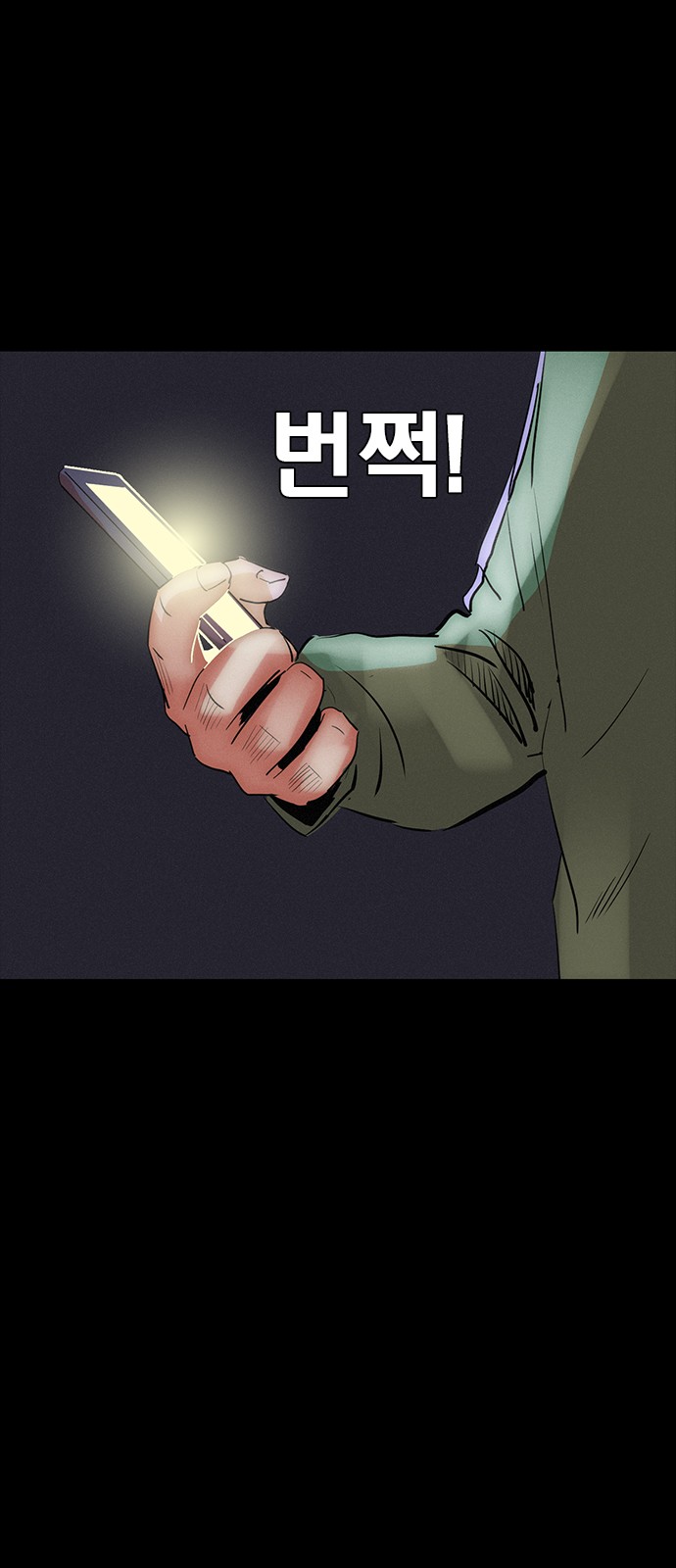 61 페이지