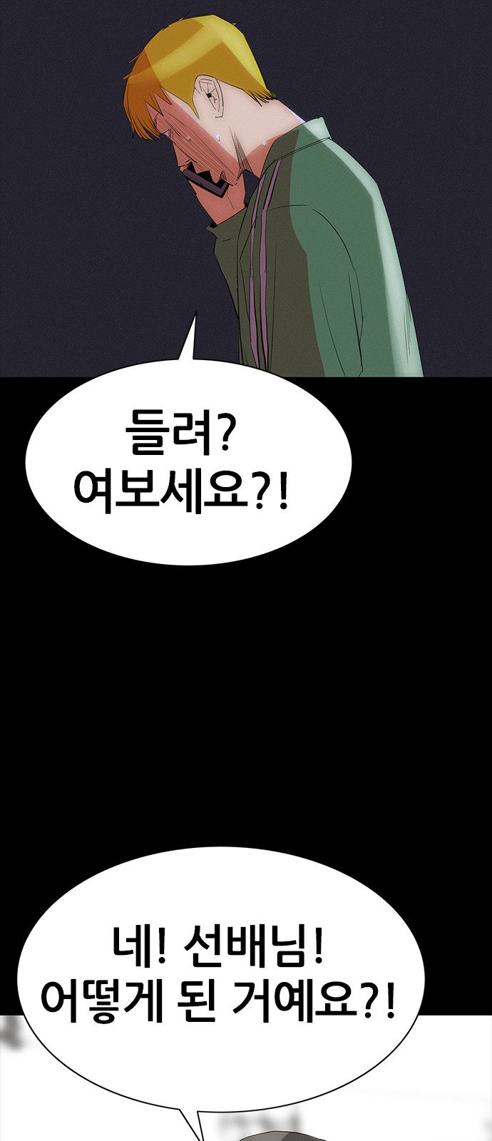 65 페이지