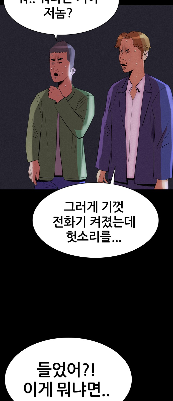71 페이지