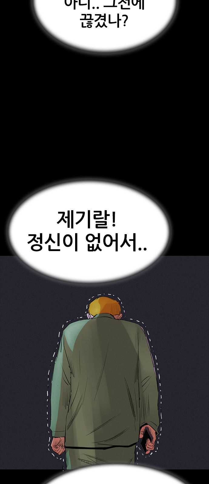 74 페이지