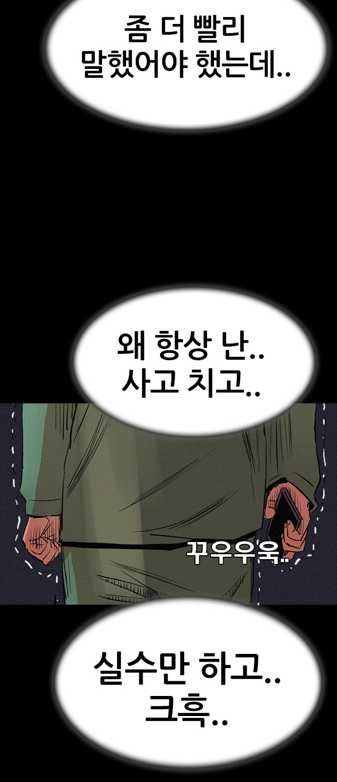 75 페이지