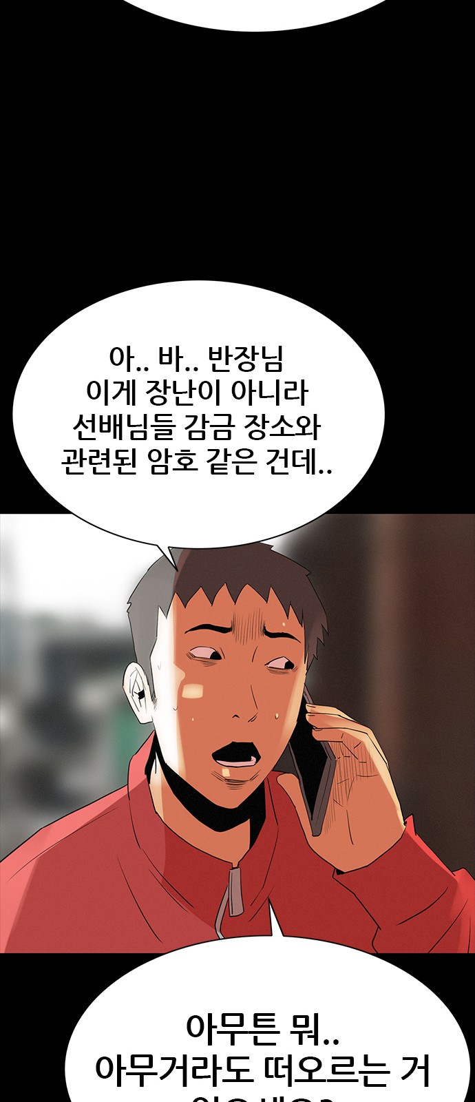 28 페이지