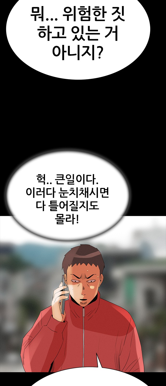32 페이지