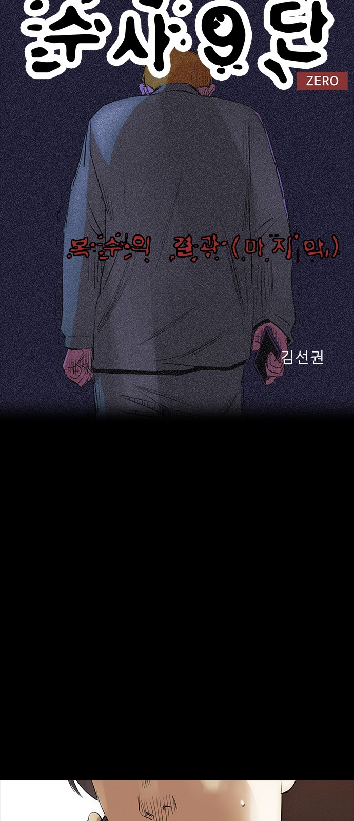 37 페이지