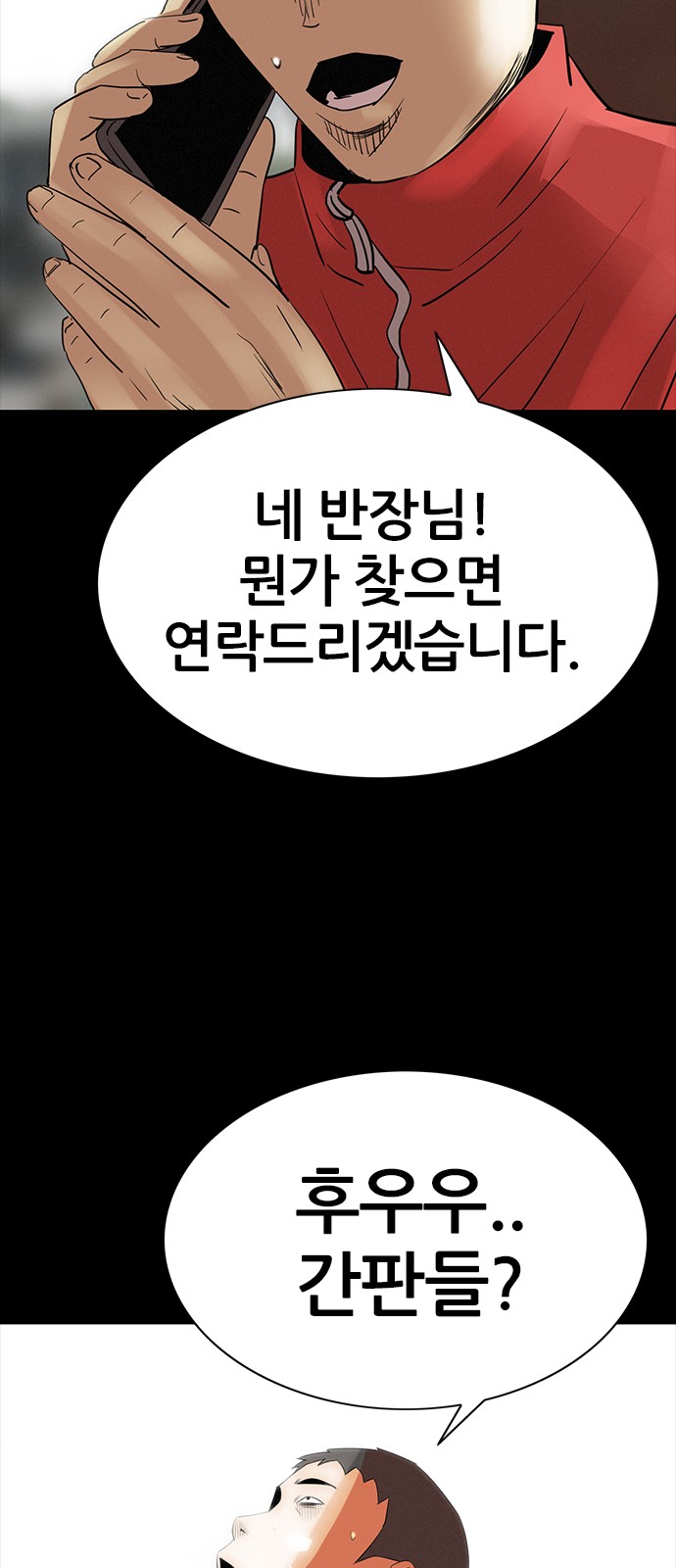 38 페이지