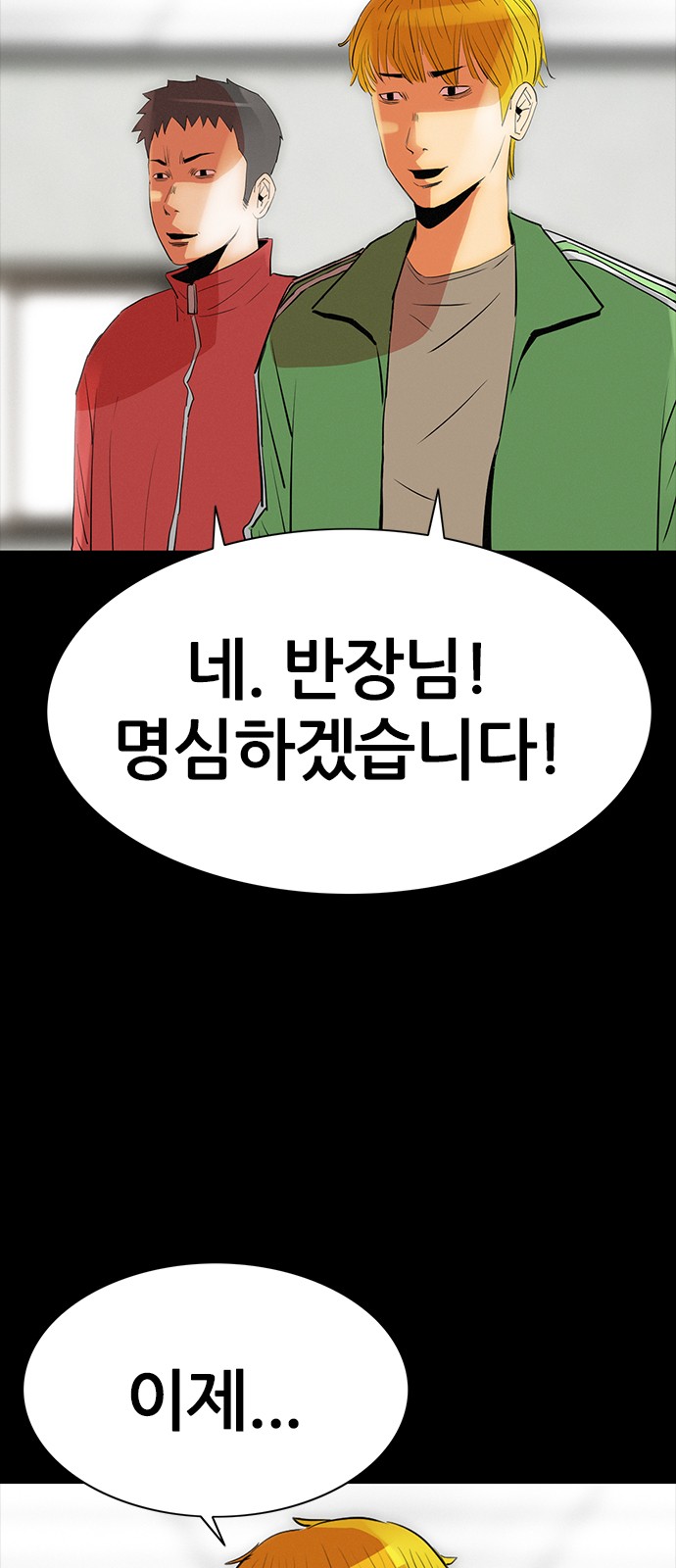 51 페이지