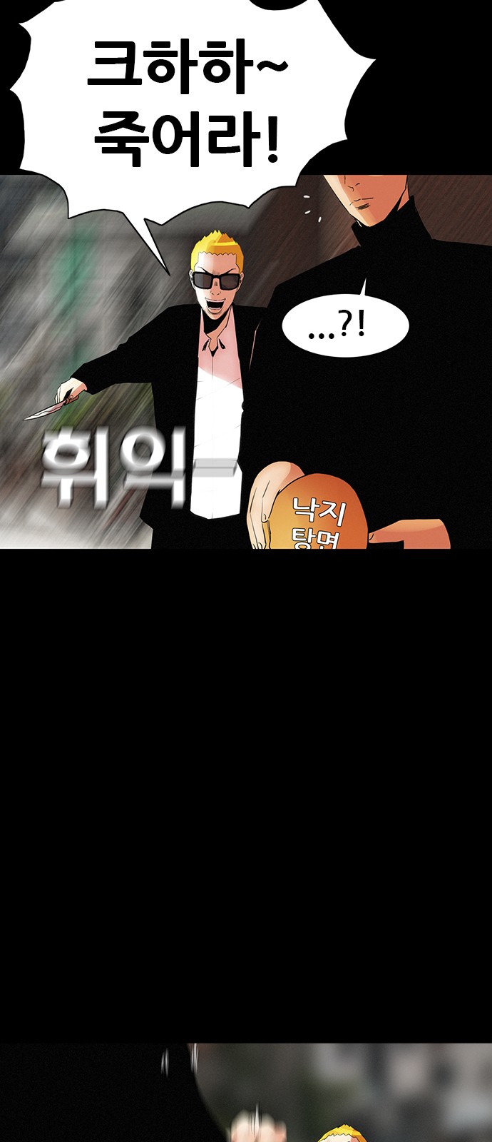 68 페이지