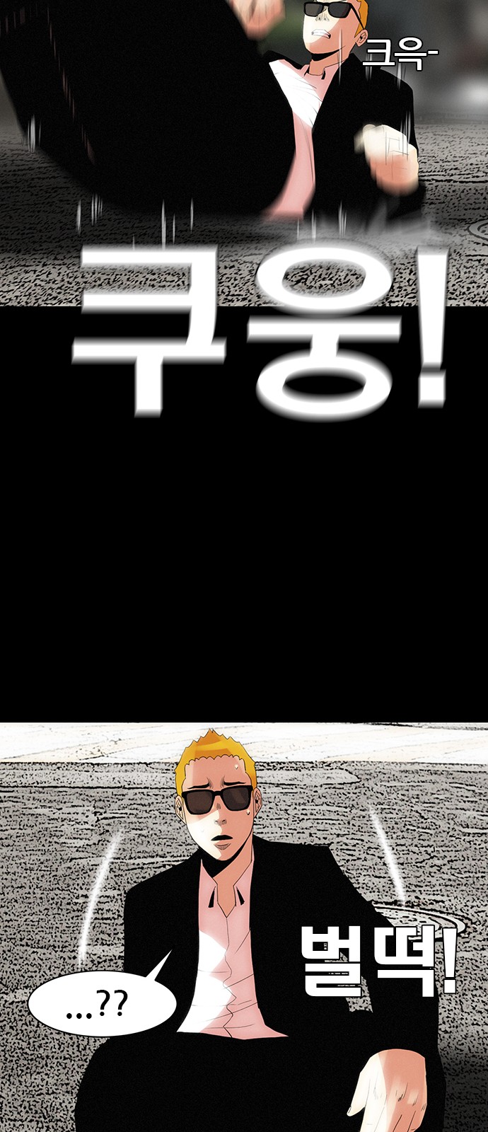 69 페이지