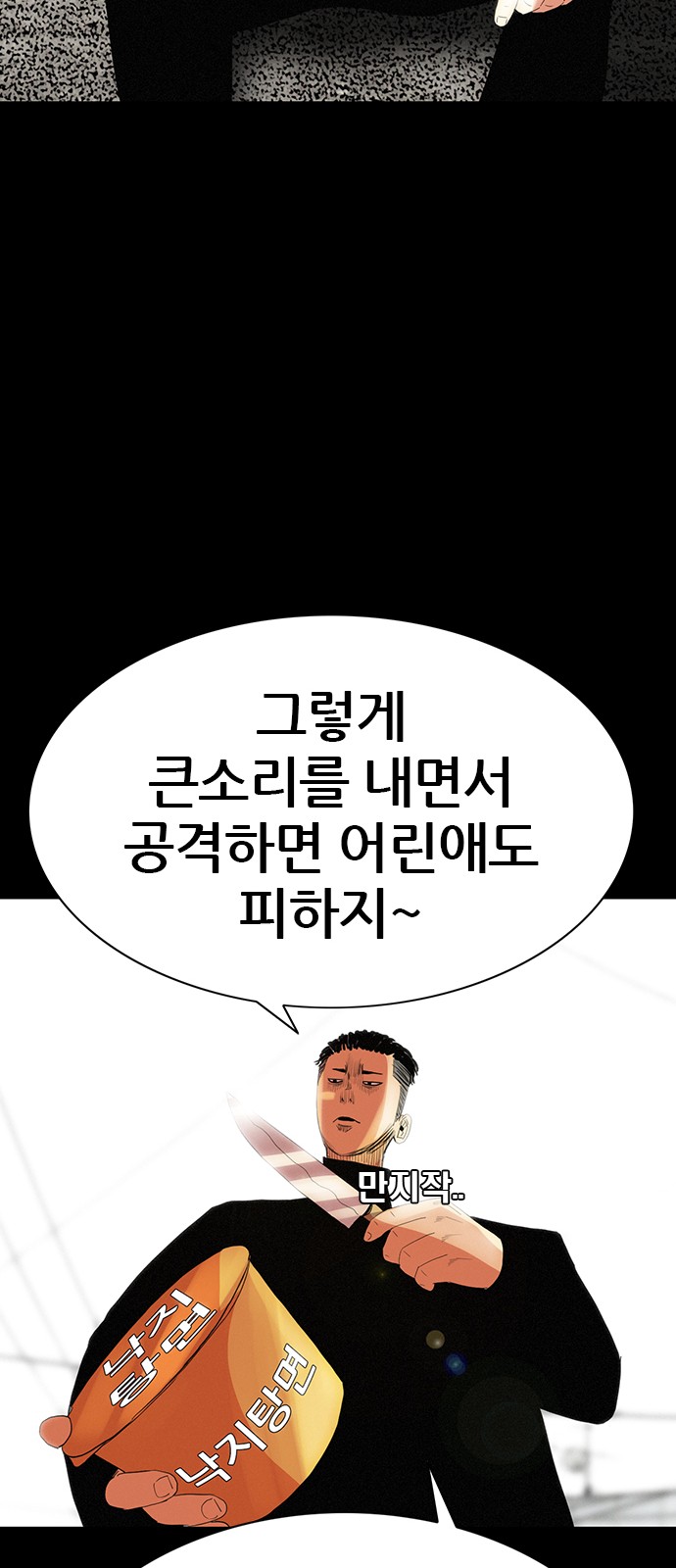 70 페이지